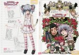 BUY NEW onegai twins - 147204 Premium Anime Print Poster
